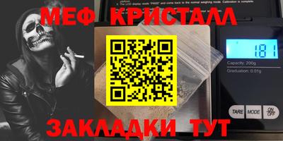 спиды Камышлов