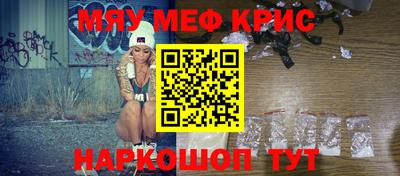 спиды Камышлов