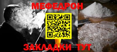 мяу мяу мука Канаш