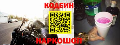спиды Камышлов