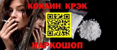 каннабис Кандалакша