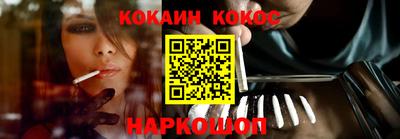 спиды Камышлов