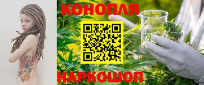 каннабис Кандалакша