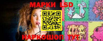 мяу мяу мука Канаш