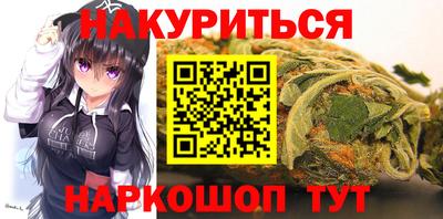 мяу мяу мука Канаш