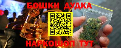 каннабис Кандалакша