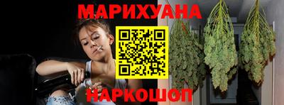каннабис Кандалакша