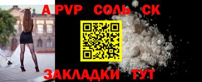 каннабис Кандалакша