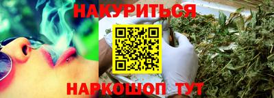 каннабис Кандалакша