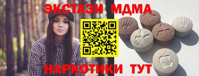 мяу мяу мука Канаш