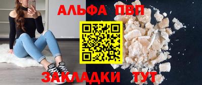 спиды Камышлов