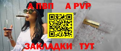 мяу мяу мука Канаш