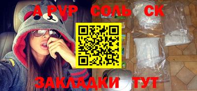 спиды Камышлов
