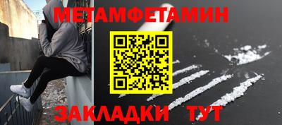 спиды Камышлов