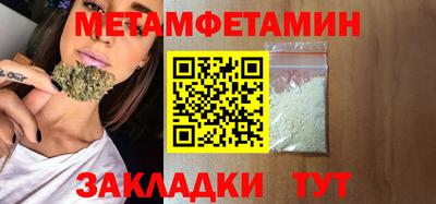 каннабис Кандалакша