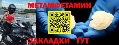 каннабис Кандалакша