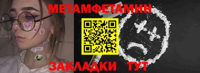 мяу мяу мука Канаш