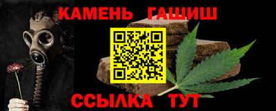 каннабис Кандалакша