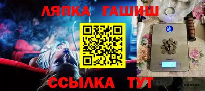 каннабис Кандалакша