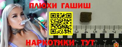 спиды Камышлов