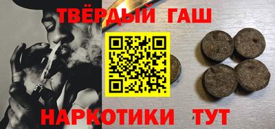мяу мяу мука Канаш