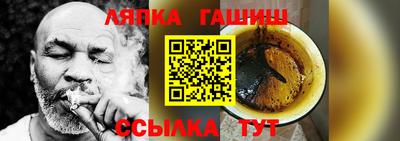 каннабис Кандалакша