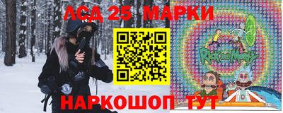 спиды Камышлов
