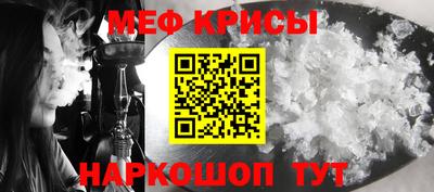 спиды Камышлов