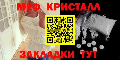 мяу мяу мука Канаш