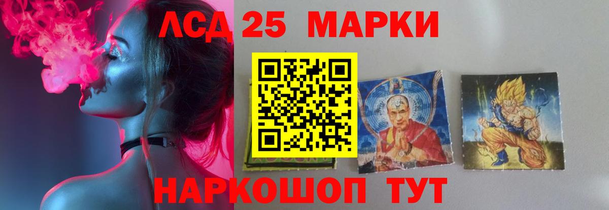 ЛСД экстази ecstasy Бирск