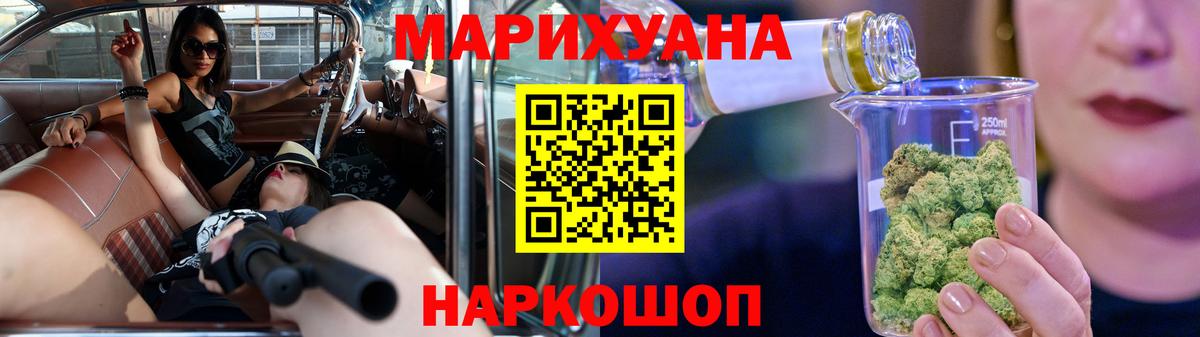 Бошки марихуана ГИДРОПОН Бирск